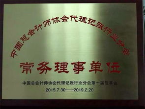 2016年黄村食品流通许可证延期代办指南 所需资料、批发价格与生产厂家信息