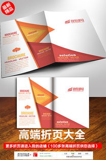 EPS格式产品广告设计模板 从灵感创意到专业输出的高效指南