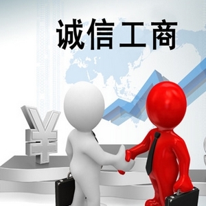 建筑业资质代办指南 如何高效拿下广州资质？