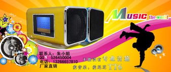 尼芝品牌迷你音箱新品上市，诚邀各省代理共创辉煌